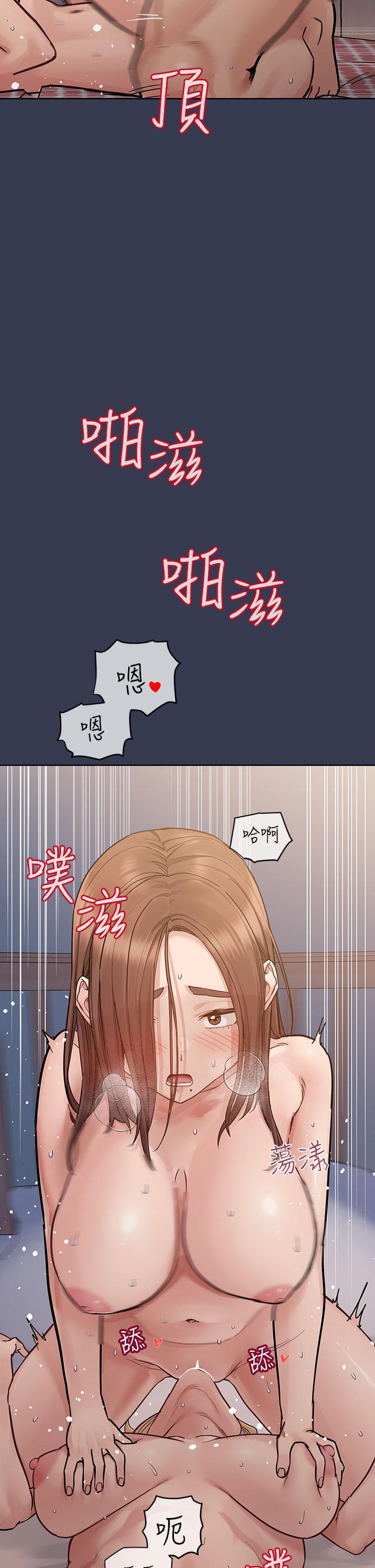 韩国漫画要对妈妈保密唷!韩漫_要对妈妈保密唷!-第97话-彻夜「身心交流」在线免费阅读-韩国漫画-第50张图片