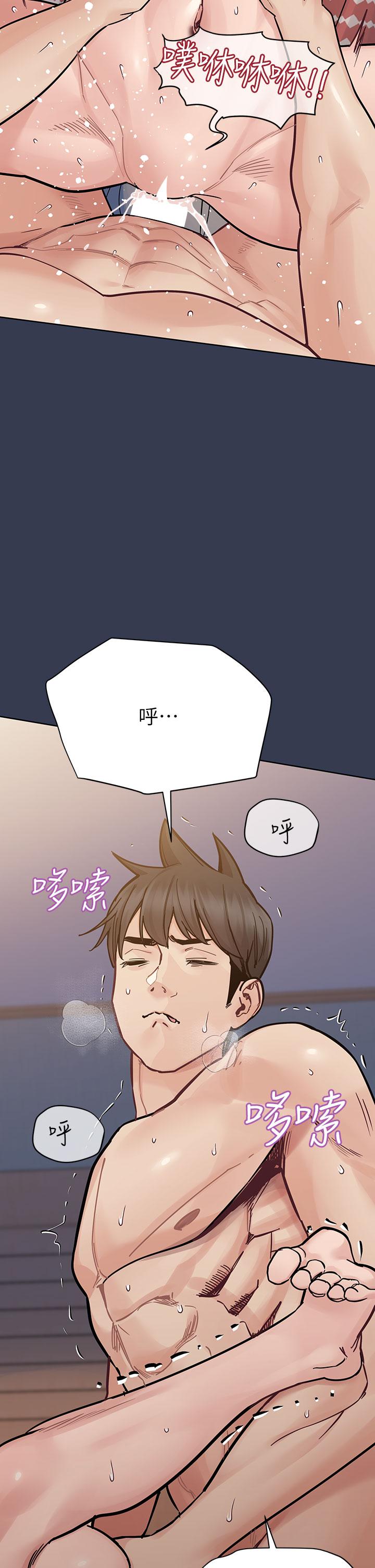 韩国漫画要对妈妈保密唷!韩漫_要对妈妈保密唷!-第97话-彻夜「身心交流」在线免费阅读-韩国漫画-第54张图片