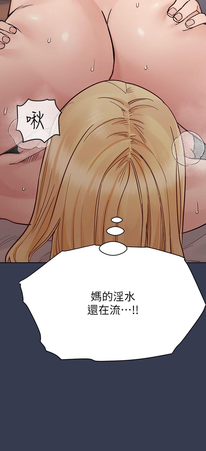 韩国漫画要对妈妈保密唷!韩漫_要对妈妈保密唷!-第97话-彻夜「身心交流」在线免费阅读-韩国漫画-第58张图片