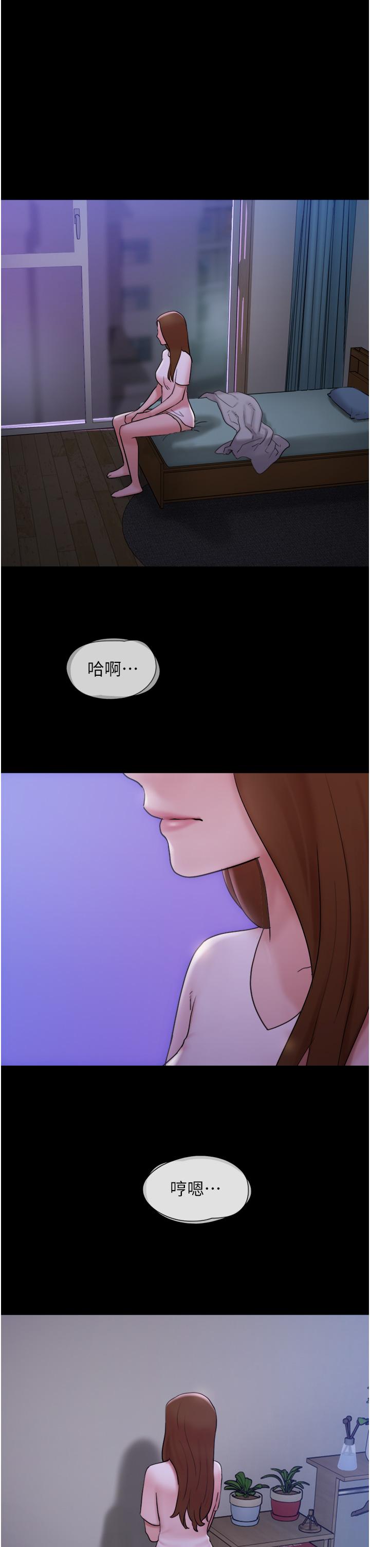 韩国漫画我的兵变女友韩漫_我的兵变女友-第17话-把我干到飞上天&hearts;在线免费阅读-韩国漫画-第1张图片