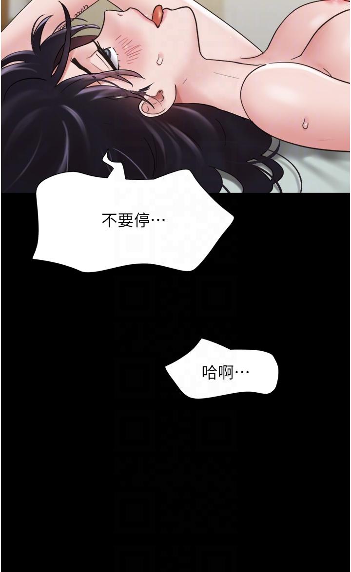 韩国漫画我的兵变女友韩漫_我的兵变女友-第17话-把我干到飞上天&hearts;在线免费阅读-韩国漫画-第24张图片