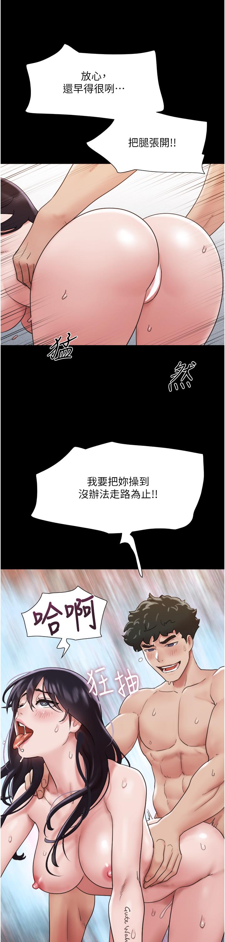 韩国漫画我的兵变女友韩漫_我的兵变女友-第17话-把我干到飞上天&hearts;在线免费阅读-韩国漫画-第25张图片