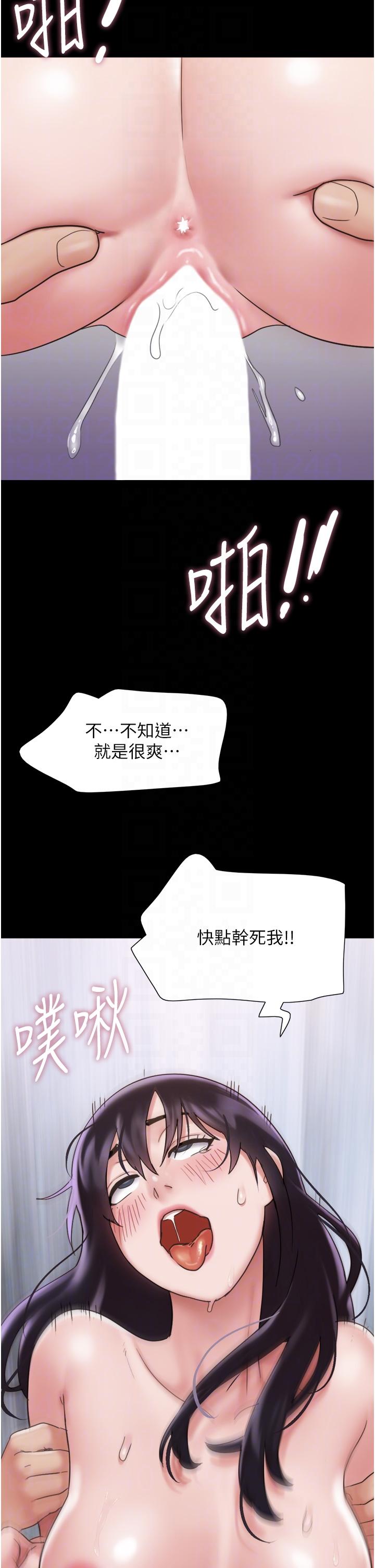 韩国漫画我的兵变女友韩漫_我的兵变女友-第17话-把我干到飞上天&hearts;在线免费阅读-韩国漫画-第28张图片