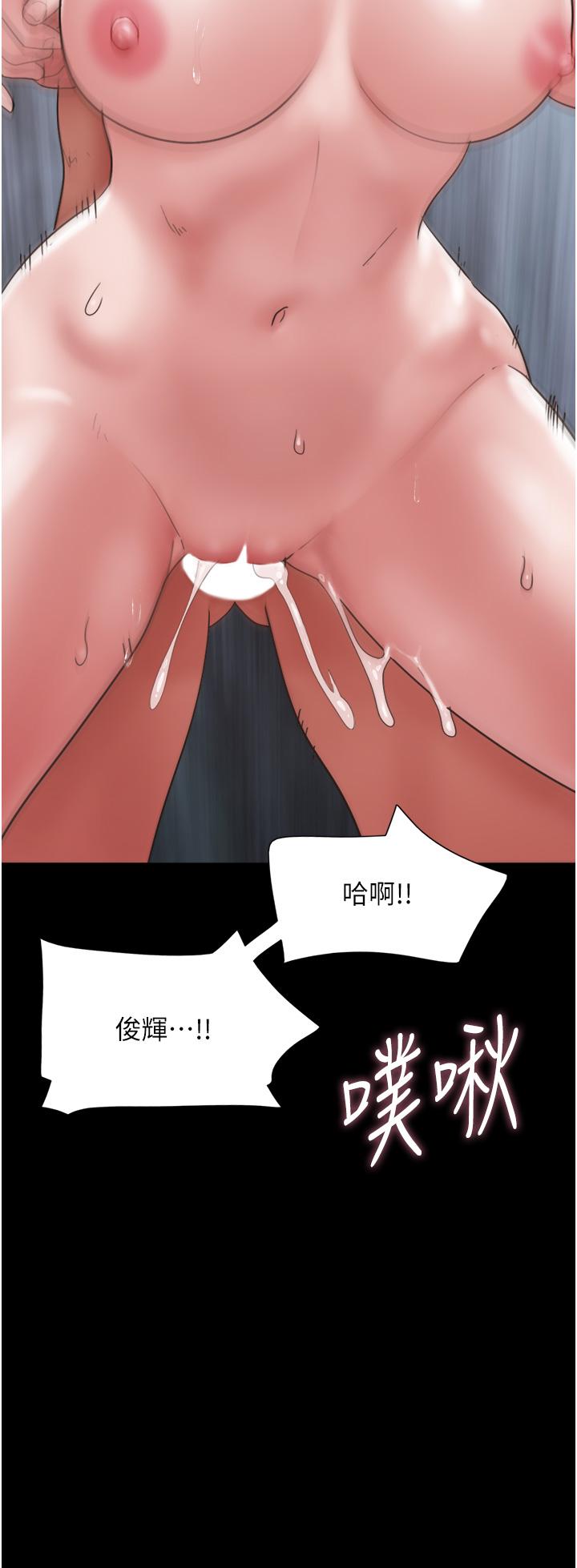 韩国漫画我的兵变女友韩漫_我的兵变女友-第17话-把我干到飞上天&hearts;在线免费阅读-韩国漫画-第29张图片