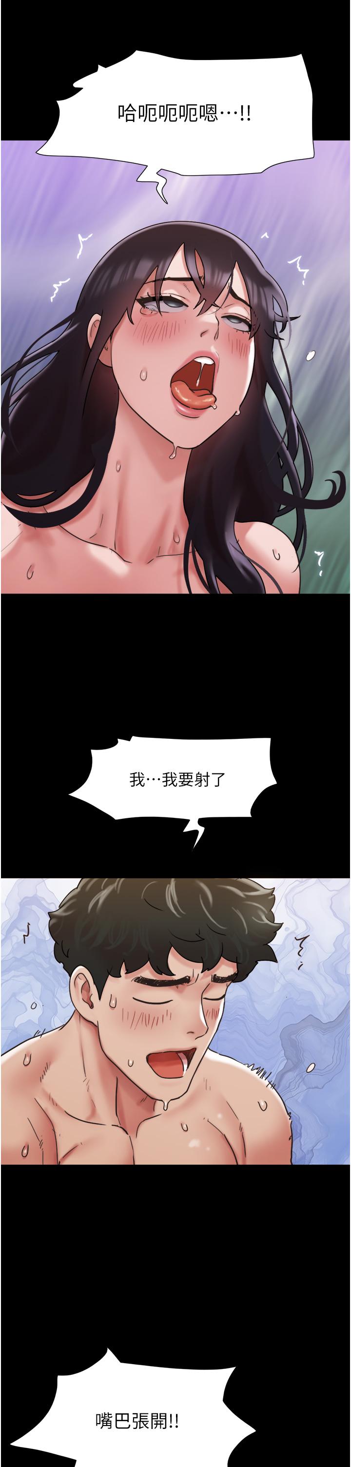 韩国漫画我的兵变女友韩漫_我的兵变女友-第17话-把我干到飞上天&hearts;在线免费阅读-韩国漫画-第35张图片