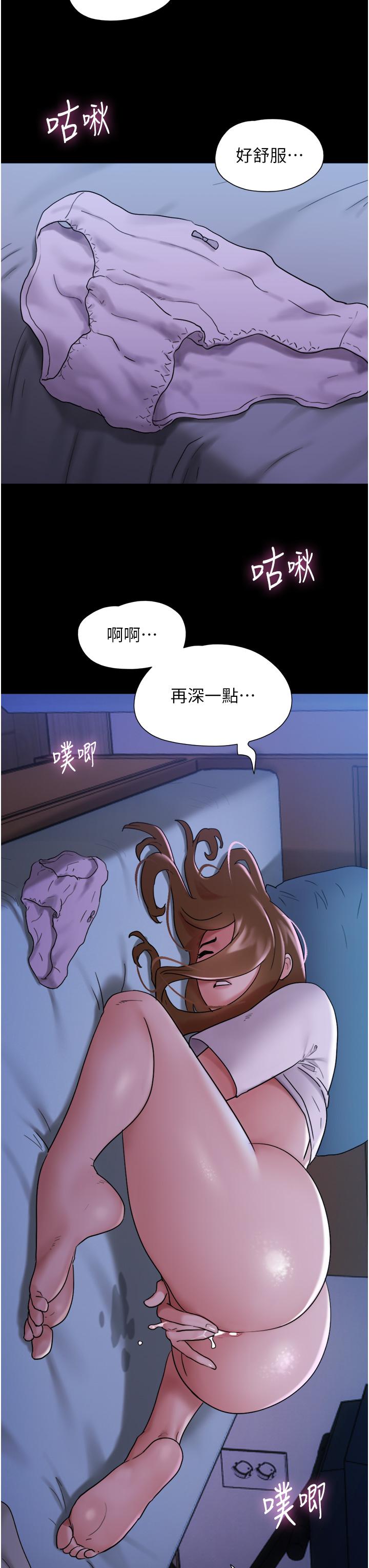 韩国漫画我的兵变女友韩漫_我的兵变女友-第17话-把我干到飞上天&hearts;在线免费阅读-韩国漫画-第42张图片