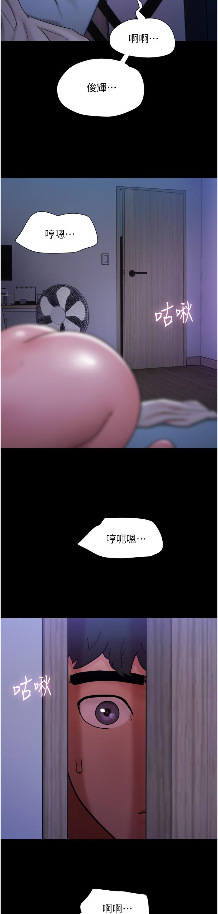 韩国漫画我的兵变女友韩漫_我的兵变女友-第17话-把我干到飞上天&hearts;在线免费阅读-韩国漫画-第43张图片