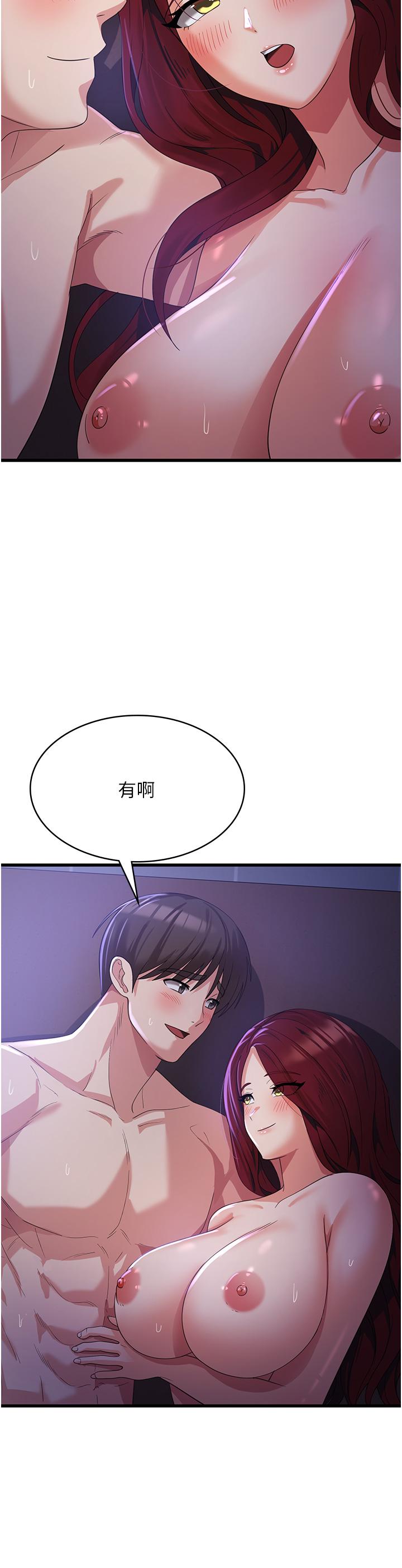 韩国漫画消灾解饿韩漫_消灾解饿-第21话-守护葛格的大GG在线免费阅读-韩国漫画-第7张图片