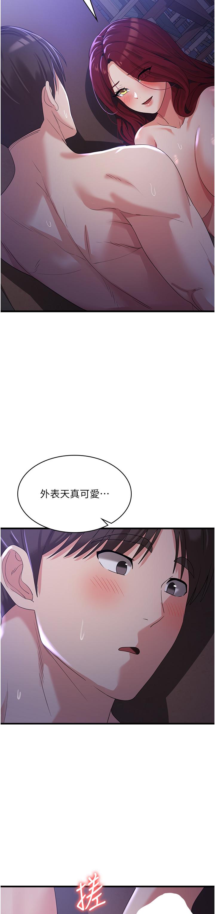 韩国漫画消灾解饿韩漫_消灾解饿-第21话-守护葛格的大GG在线免费阅读-韩国漫画-第25张图片