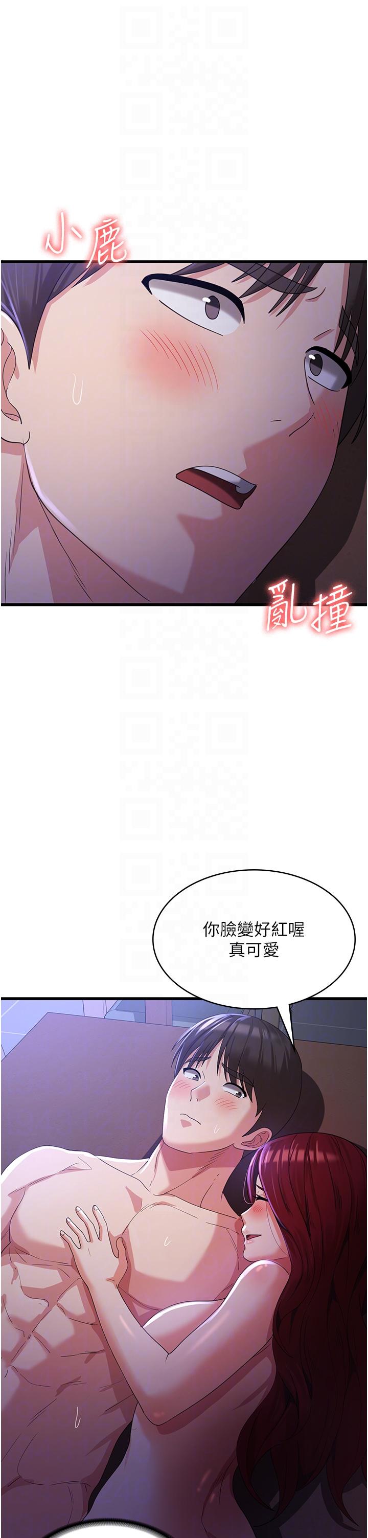 韩国漫画消灾解饿韩漫_消灾解饿-第21话-守护葛格的大GG在线免费阅读-韩国漫画-第32张图片