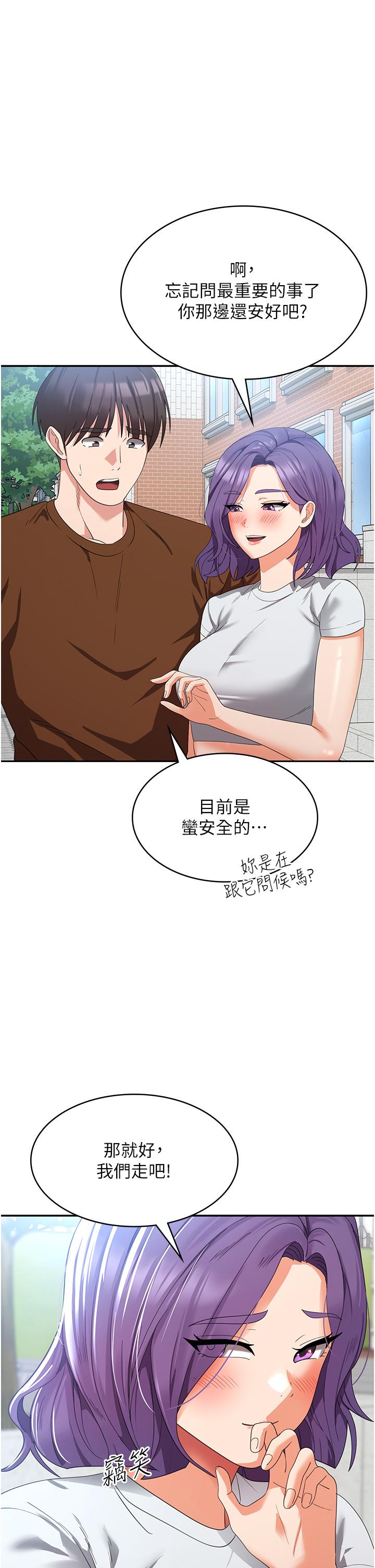 韩国漫画消灾解饿韩漫_消灾解饿-第21话-守护葛格的大GG在线免费阅读-韩国漫画-第45张图片