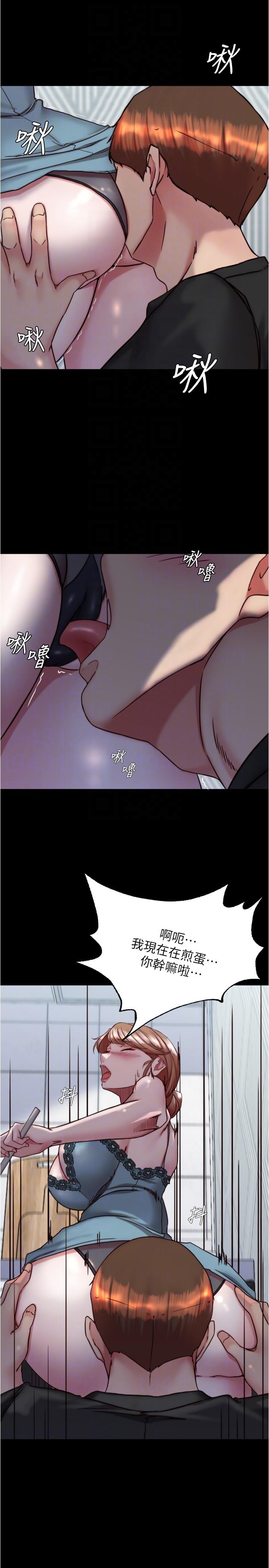 韩国漫画小裤裤笔记韩漫_小裤裤笔记-第139话-让我好好品嚐阿姨的鲍鱼在线免费阅读-韩国漫画-第14张图片
