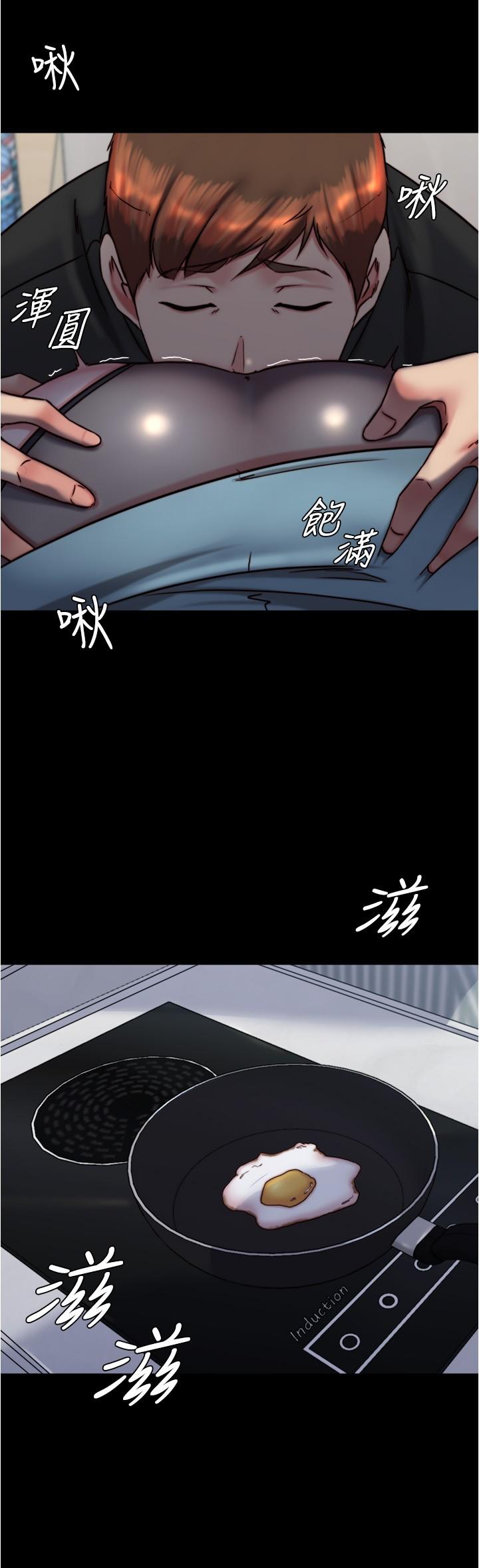 韩国漫画小裤裤笔记韩漫_小裤裤笔记-第139话-让我好好品嚐阿姨的鲍鱼在线免费阅读-韩国漫画-第15张图片