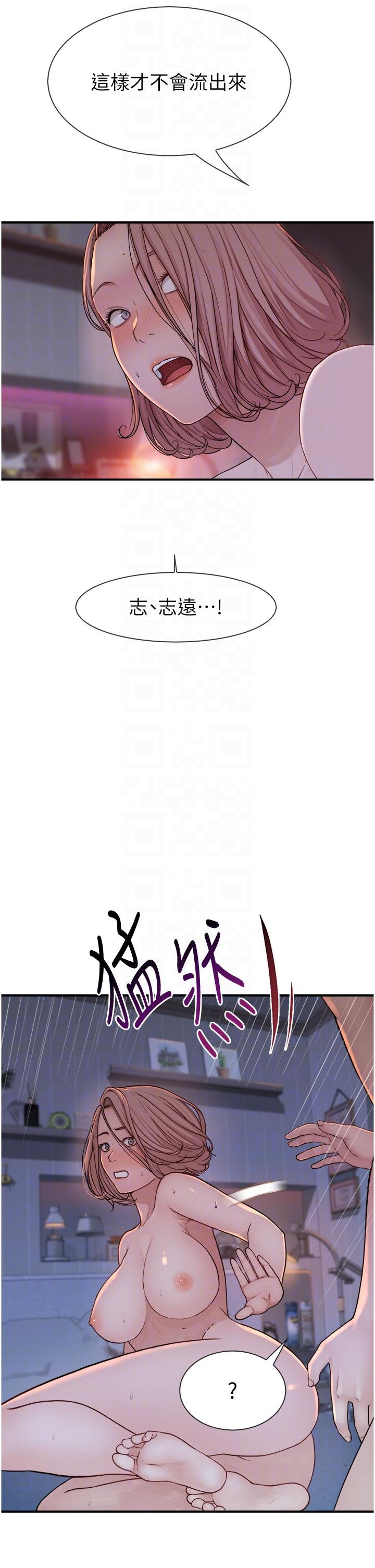 韩国漫画继母的香味韩漫_继母的香味-第9话-令人全身痉挛的销魂快感在线免费阅读-韩国漫画-第10张图片