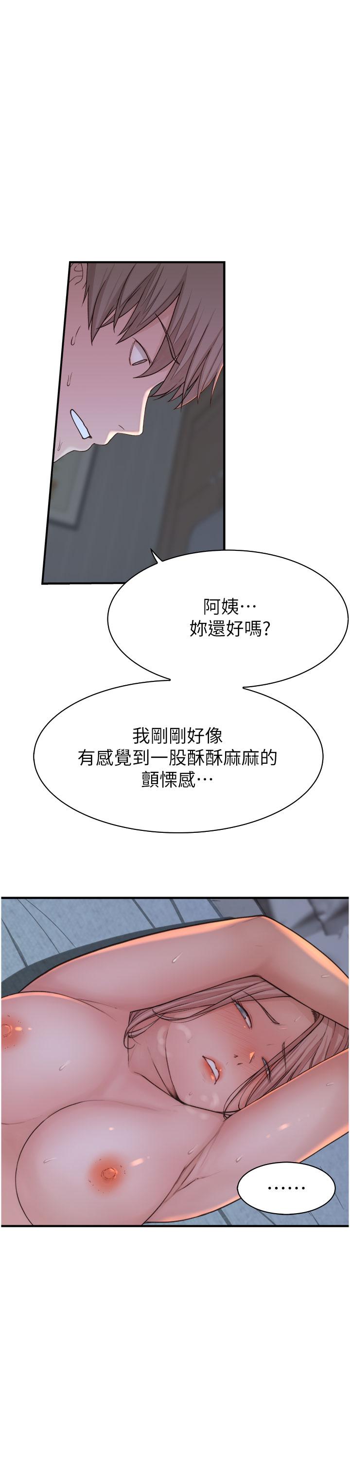 韩国漫画继母的香味韩漫_继母的香味-第9话-令人全身痉挛的销魂快感在线免费阅读-韩国漫画-第49张图片