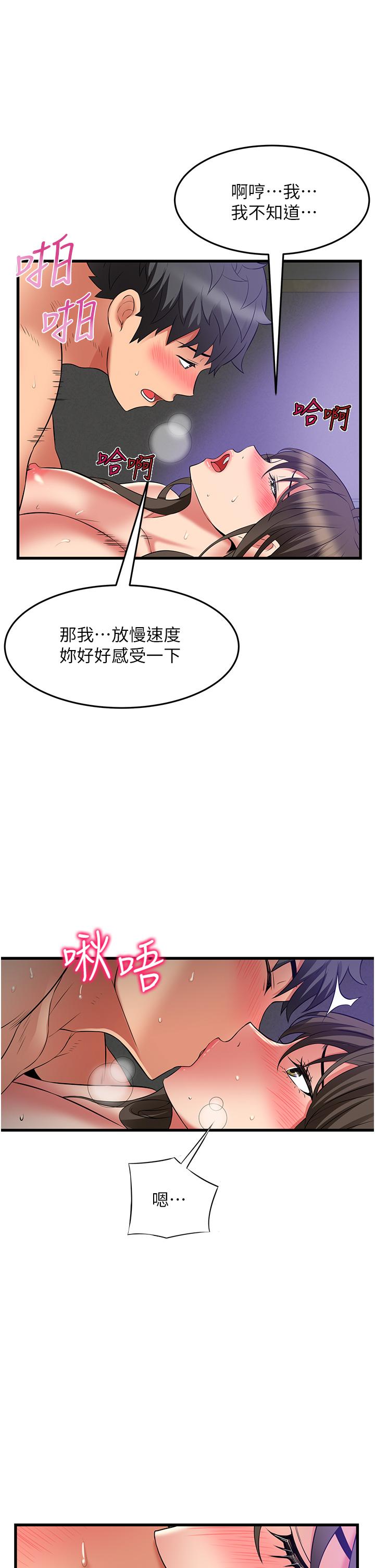 韩国漫画小巷里的秘密韩漫_小巷里的秘密-第45话-把妳变成我的形状在线免费阅读-韩国漫画-第15张图片