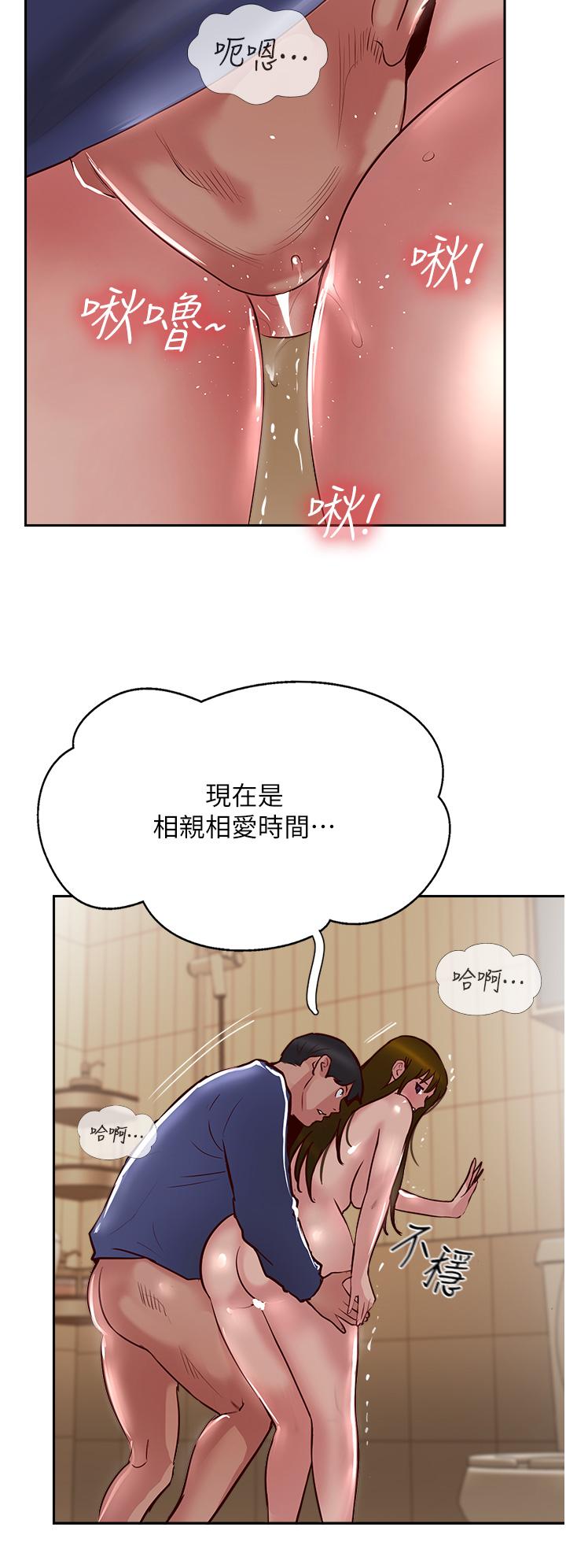 韩国漫画攻顶传教士韩漫_攻顶传教士-第49话-浓郁的精液洗礼在线免费阅读-韩国漫画-第12张图片