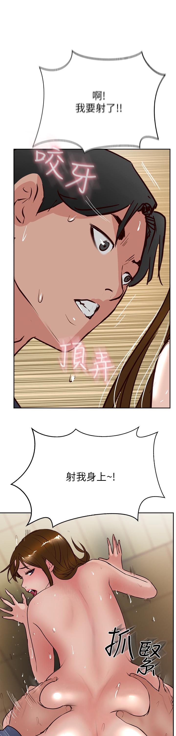 韩国漫画攻顶传教士韩漫_攻顶传教士-第49话-浓郁的精液洗礼在线免费阅读-韩国漫画-第27张图片