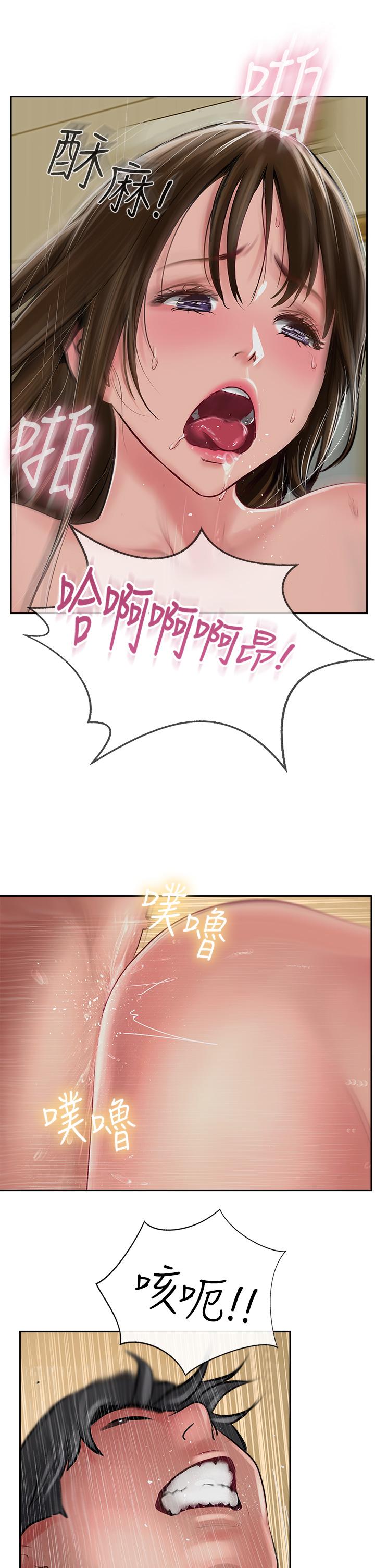 韩国漫画攻顶传教士韩漫_攻顶传教士-第49话-浓郁的精液洗礼在线免费阅读-韩国漫画-第29张图片