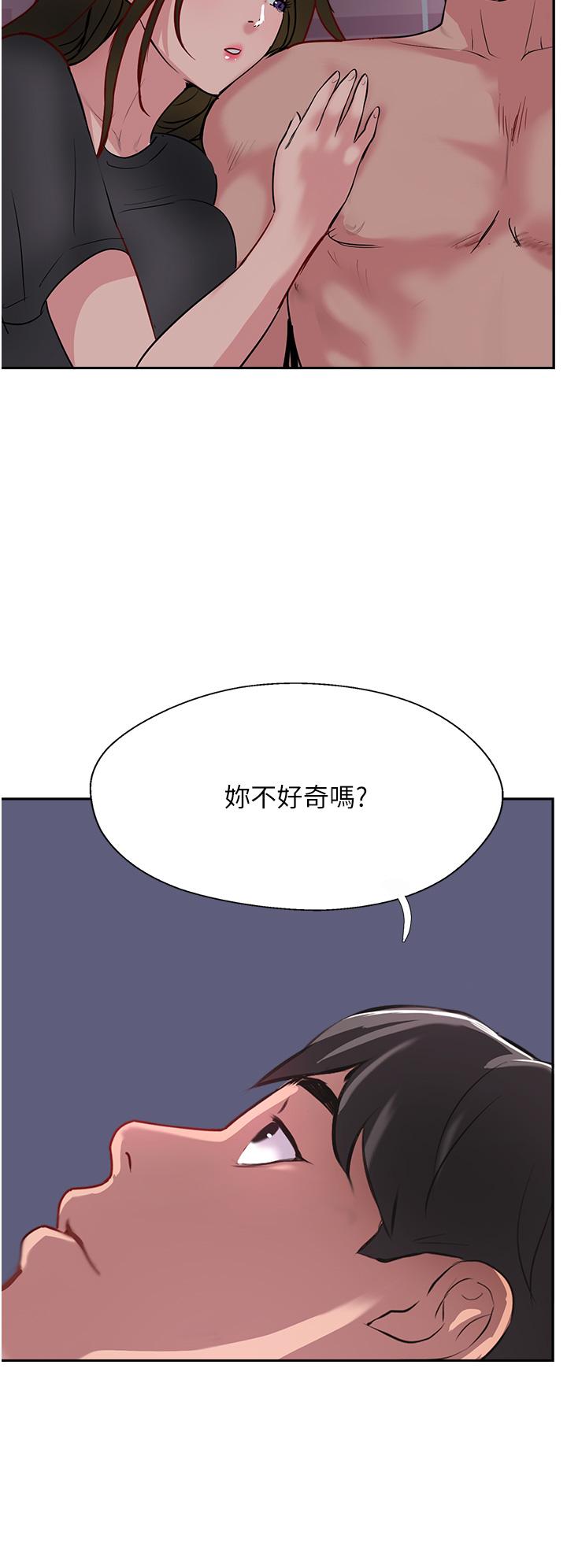 韩国漫画攻顶传教士韩漫_攻顶传教士-第49话-浓郁的精液洗礼在线免费阅读-韩国漫画-第38张图片