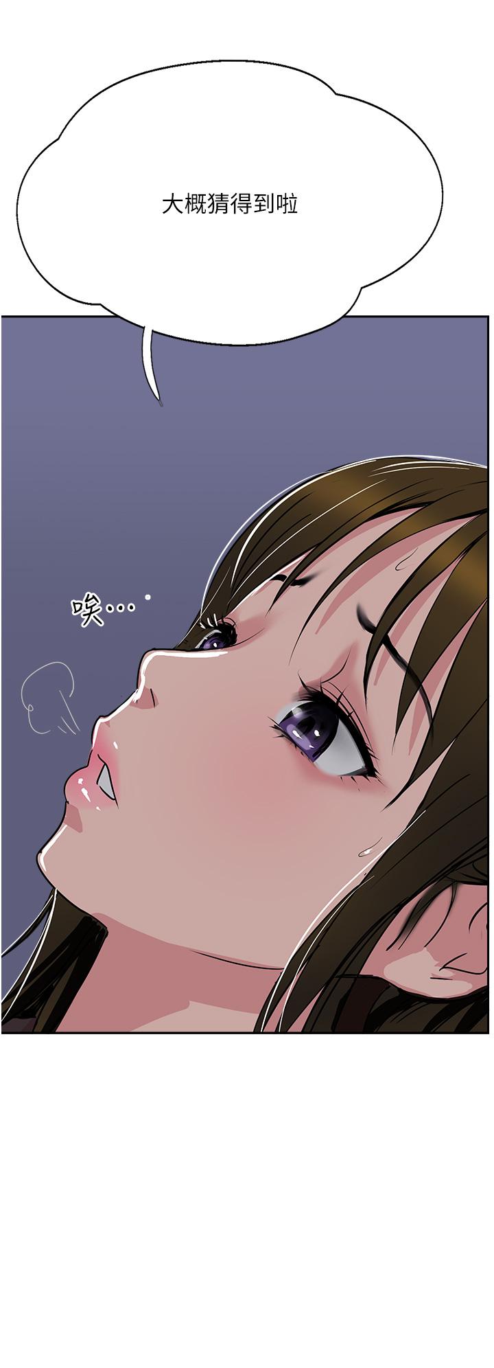 韩国漫画攻顶传教士韩漫_攻顶传教士-第49话-浓郁的精液洗礼在线免费阅读-韩国漫画-第40张图片