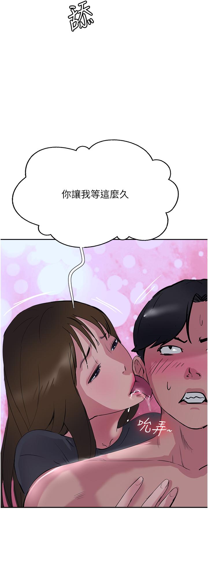 韩国漫画攻顶传教士韩漫_攻顶传教士-第49话-浓郁的精液洗礼在线免费阅读-韩国漫画-第48张图片