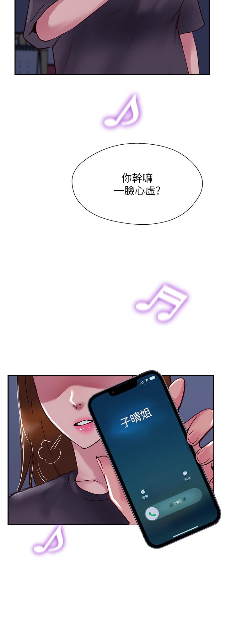 韩国漫画攻顶传教士韩漫_攻顶传教士-第49话-浓郁的精液洗礼在线免费阅读-韩国漫画-第52张图片