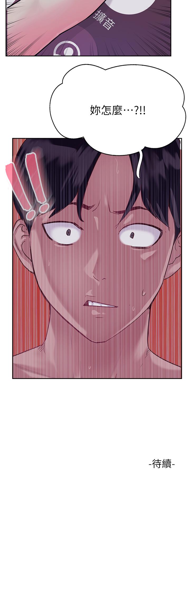 韩国漫画攻顶传教士韩漫_攻顶传教士-第49话-浓郁的精液洗礼在线免费阅读-韩国漫画-第54张图片