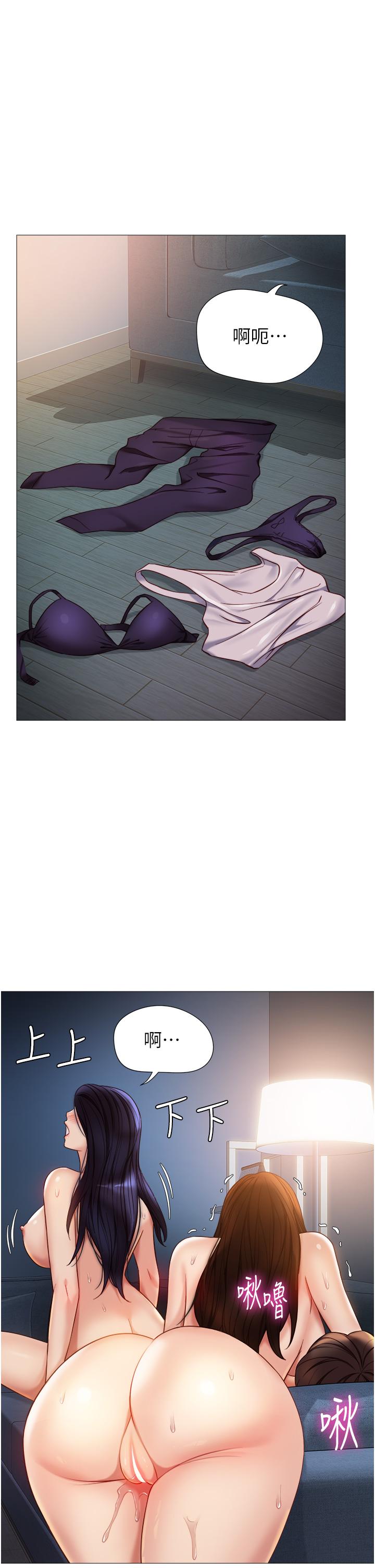 韩国漫画女儿闺蜜都归ME韩漫_女儿闺蜜都归ME-第106话-谁的鲍鱼更美味？！在线免费阅读-韩国漫画-第4张图片