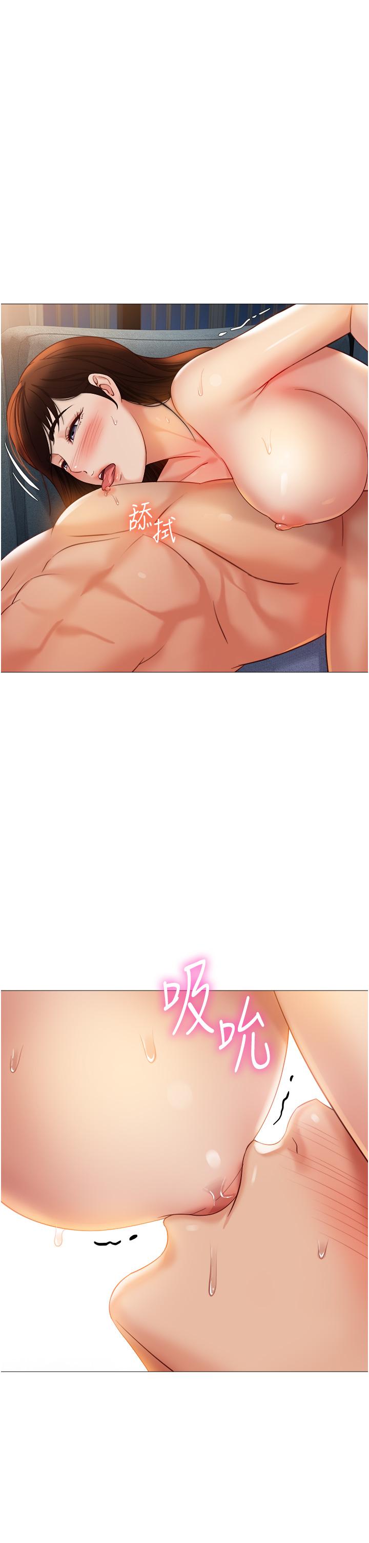 韩国漫画女儿闺蜜都归ME韩漫_女儿闺蜜都归ME-第106话-谁的鲍鱼更美味？！在线免费阅读-韩国漫画-第5张图片