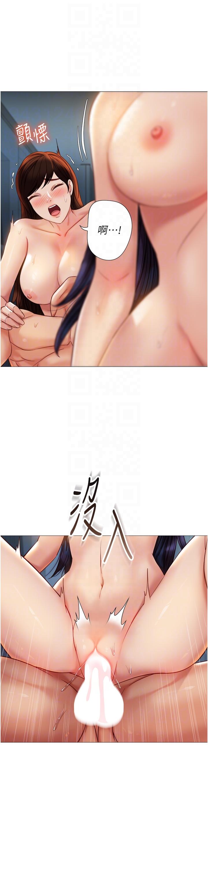 韩国漫画女儿闺蜜都归ME韩漫_女儿闺蜜都归ME-第106话-谁的鲍鱼更美味？！在线免费阅读-韩国漫画-第6张图片