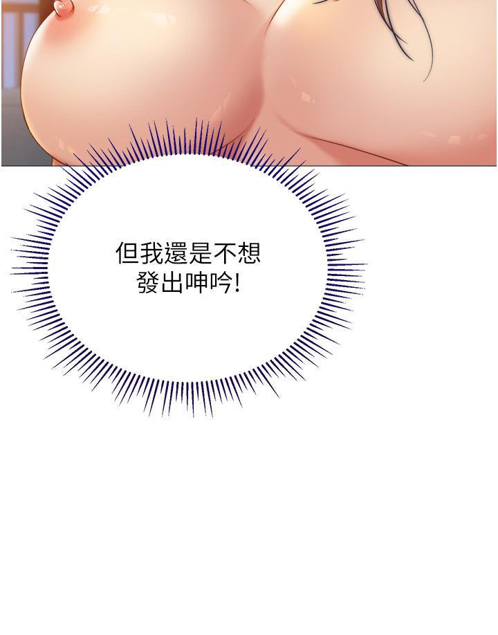 韩国漫画女儿闺蜜都归ME韩漫_女儿闺蜜都归ME-第106话-谁的鲍鱼更美味？！在线免费阅读-韩国漫画-第8张图片