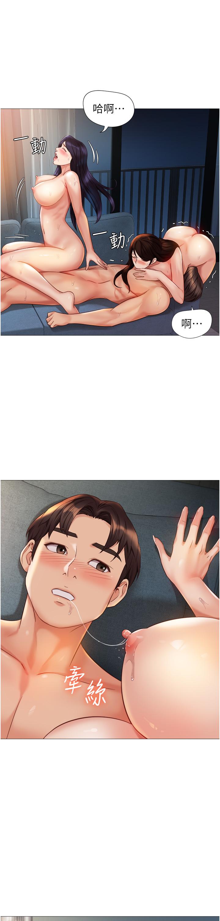 韩国漫画女儿闺蜜都归ME韩漫_女儿闺蜜都归ME-第106话-谁的鲍鱼更美味？！在线免费阅读-韩国漫画-第9张图片