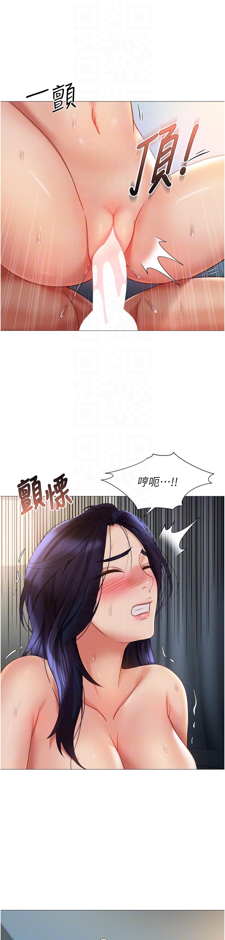 韩国漫画女儿闺蜜都归ME韩漫_女儿闺蜜都归ME-第106话-谁的鲍鱼更美味？！在线免费阅读-韩国漫画-第14张图片