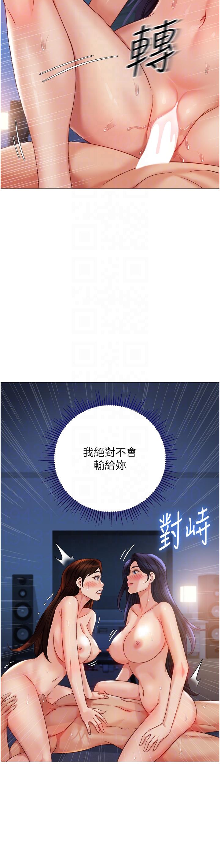 韩国漫画女儿闺蜜都归ME韩漫_女儿闺蜜都归ME-第106话-谁的鲍鱼更美味？！在线免费阅读-韩国漫画-第18张图片