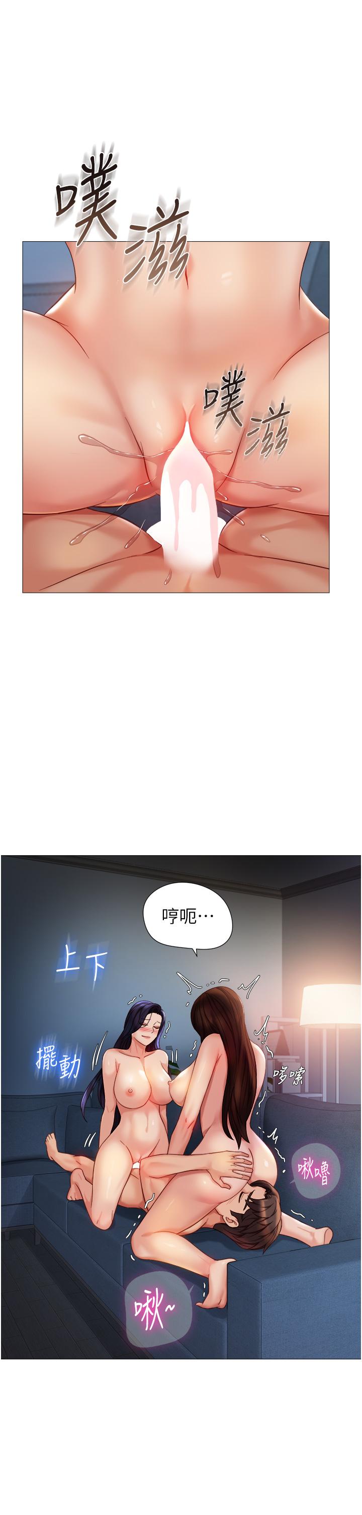 韩国漫画女儿闺蜜都归ME韩漫_女儿闺蜜都归ME-第106话-谁的鲍鱼更美味？！在线免费阅读-韩国漫画-第20张图片