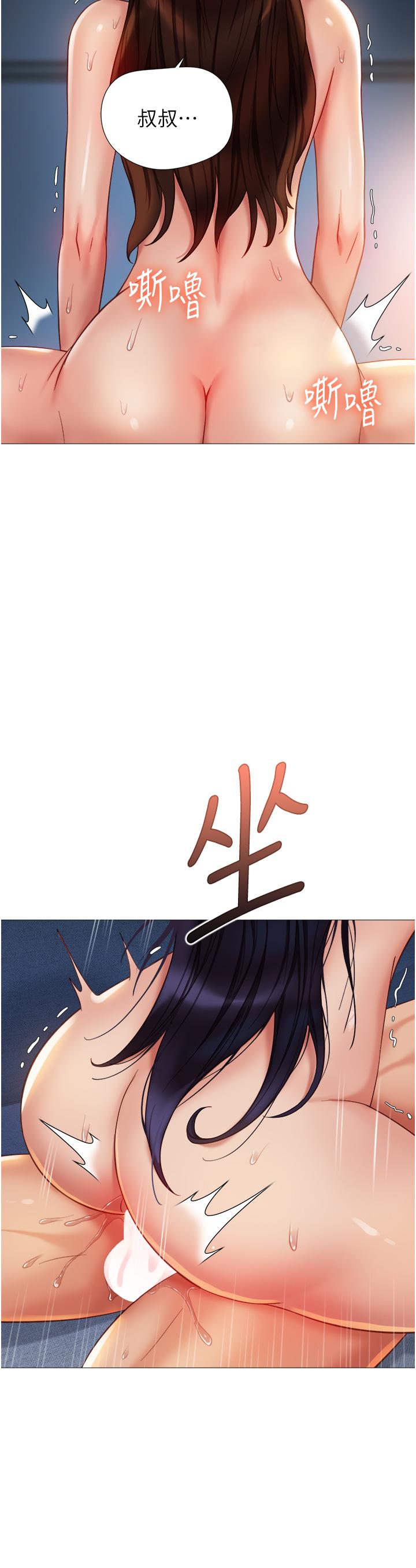 韩国漫画女儿闺蜜都归ME韩漫_女儿闺蜜都归ME-第106话-谁的鲍鱼更美味？！在线免费阅读-韩国漫画-第23张图片