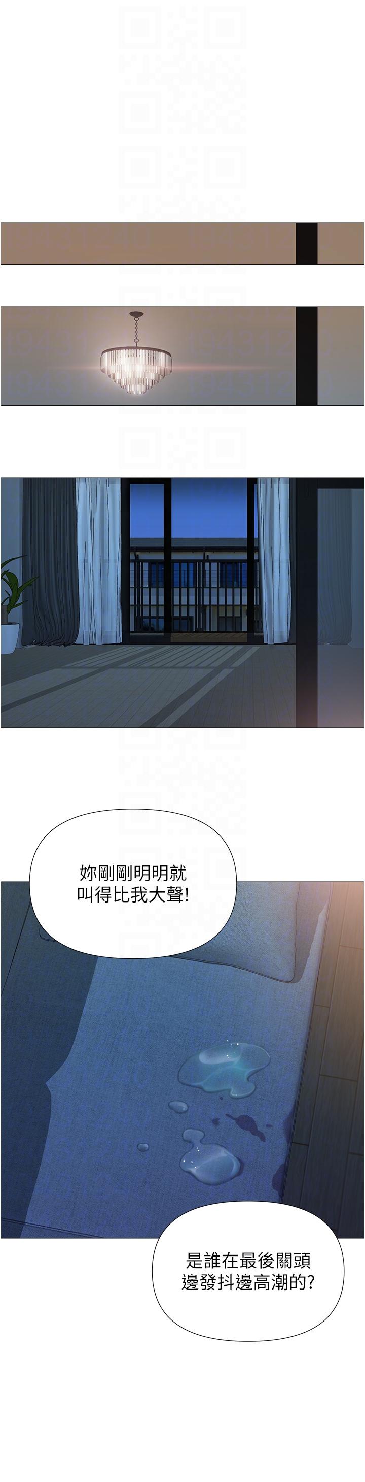 韩国漫画女儿闺蜜都归ME韩漫_女儿闺蜜都归ME-第106话-谁的鲍鱼更美味？！在线免费阅读-韩国漫画-第28张图片