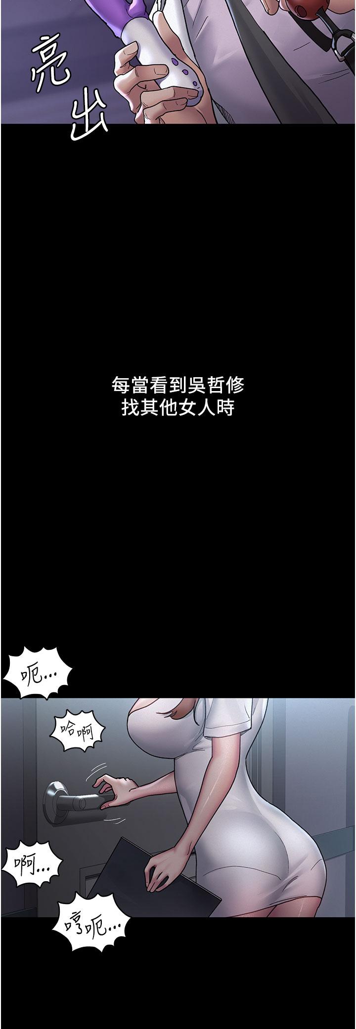 韩国漫画夜间诊疗室韩漫_夜间诊疗室-第14话-不听话的小母狗在线免费阅读-韩国漫画-第27张图片