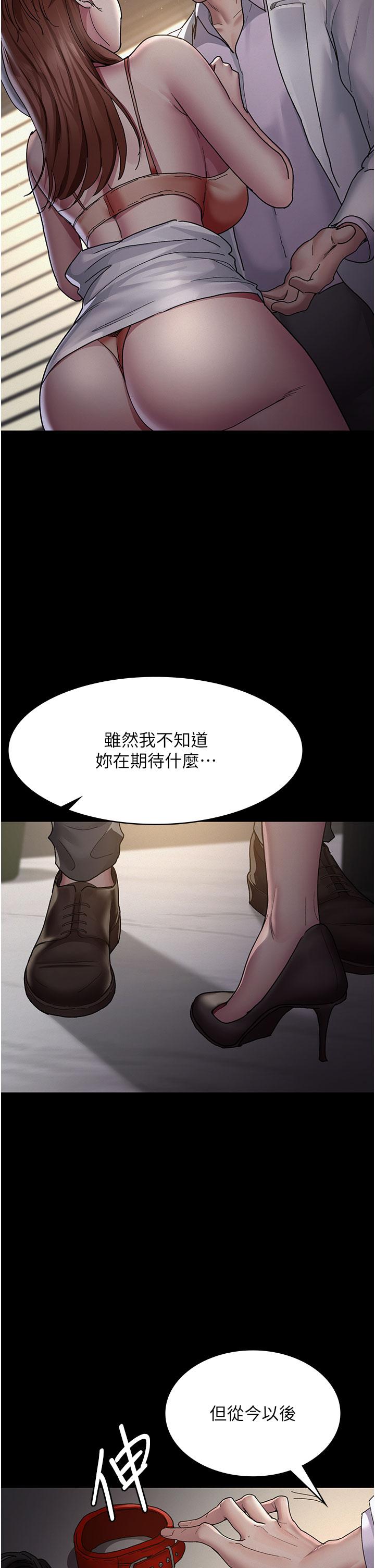 韩国漫画夜间诊疗室韩漫_夜间诊疗室-第14话-不听话的小母狗在线免费阅读-韩国漫画-第37张图片