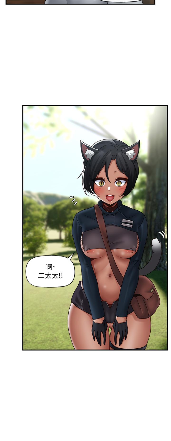 韩国漫画异世界催眠王韩漫_异世界催眠王-第83话-西夫诺的专属偶像在线免费阅读-韩国漫画-第7张图片