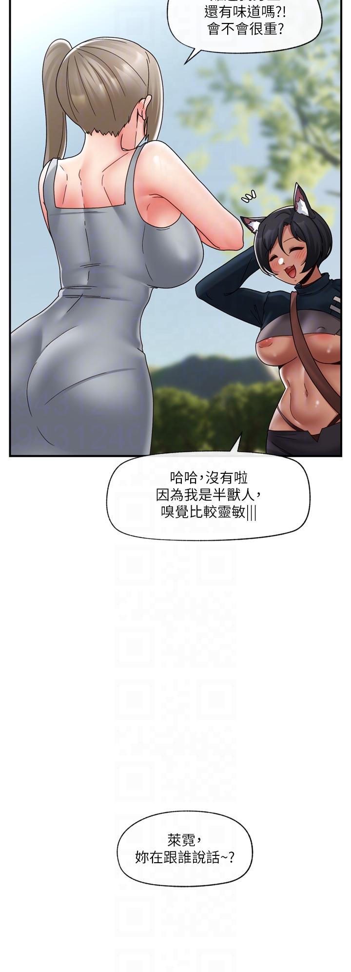 韩国漫画异世界催眠王韩漫_异世界催眠王-第83话-西夫诺的专属偶像在线免费阅读-韩国漫画-第10张图片