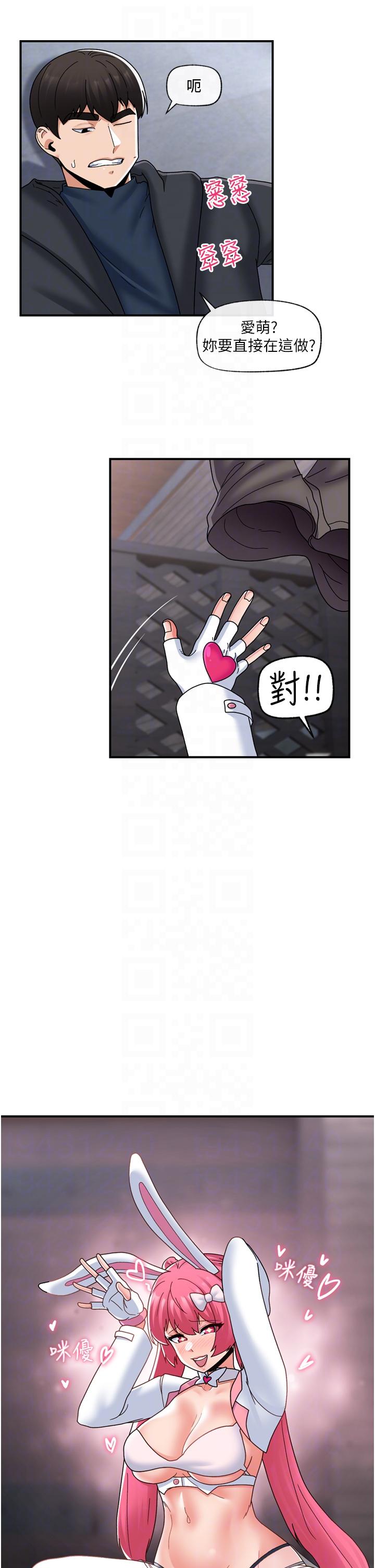 韩国漫画异世界催眠王韩漫_异世界催眠王-第83话-西夫诺的专属偶像在线免费阅读-韩国漫画-第28张图片