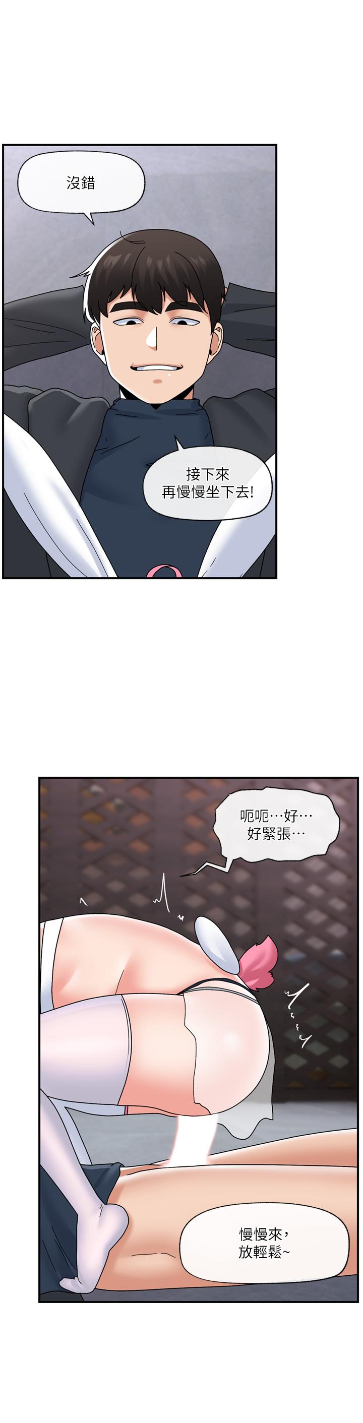 韩国漫画异世界催眠王韩漫_异世界催眠王-第83话-西夫诺的专属偶像在线免费阅读-韩国漫画-第33张图片