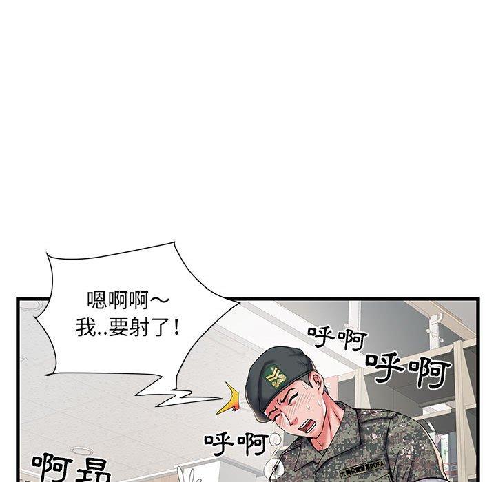 韩国漫画不良二等兵韩漫_不良二等兵-第34话在线免费阅读-韩国漫画-第11张图片