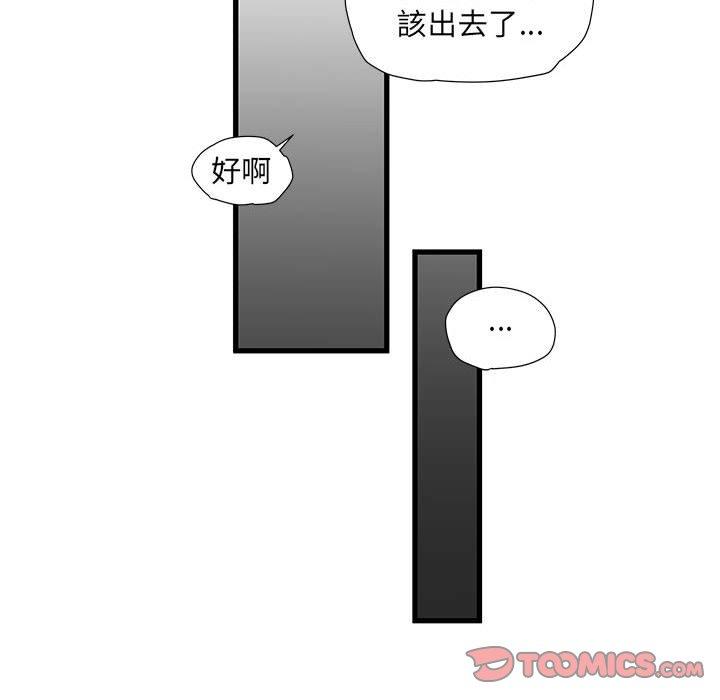 韩国漫画不良二等兵韩漫_不良二等兵-第34话在线免费阅读-韩国漫画-第20张图片