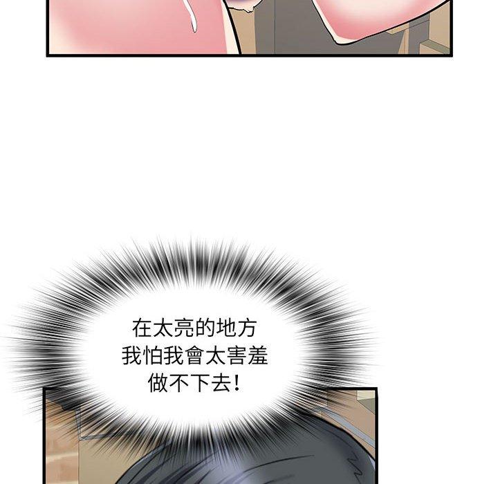 韩国漫画不良二等兵韩漫_不良二等兵-第34话在线免费阅读-韩国漫画-第27张图片