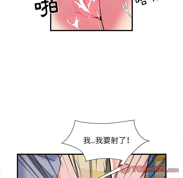 韩国漫画不良二等兵韩漫_不良二等兵-第34话在线免费阅读-韩国漫画-第38张图片