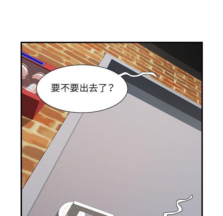 韩国漫画不良二等兵韩漫_不良二等兵-第34话在线免费阅读-韩国漫画-第45张图片