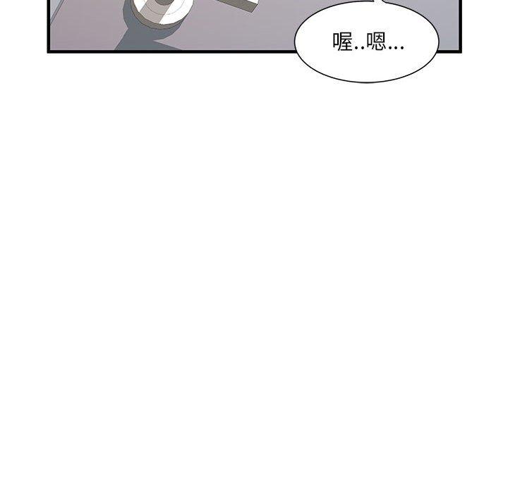 韩国漫画不良二等兵韩漫_不良二等兵-第34话在线免费阅读-韩国漫画-第46张图片